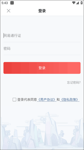 梦幻西游助手[图5]