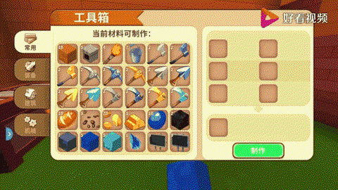 迷你世界怎么做龙岩号角