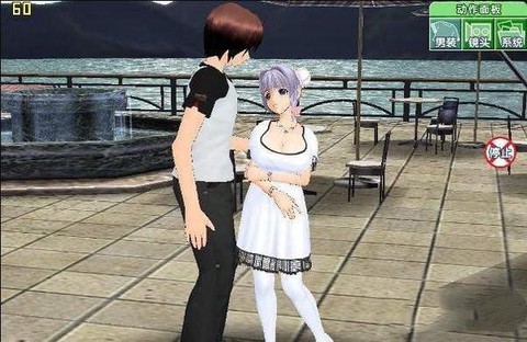 人工少女3手机版图1