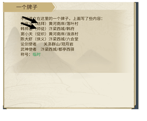 刀剑江湖录[图1]