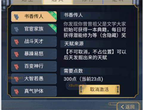 刀剑江湖录[图2]