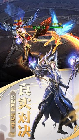 天启：无尽梦境图2