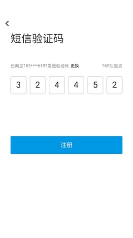 水木社区app[图5]