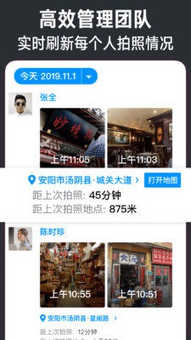 今日水印相机图1