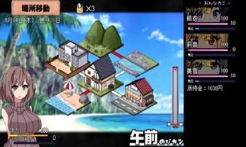 夏日狂想曲冷狐版图2