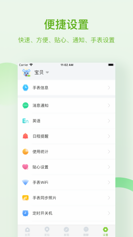 淘和苗儿童手表图1