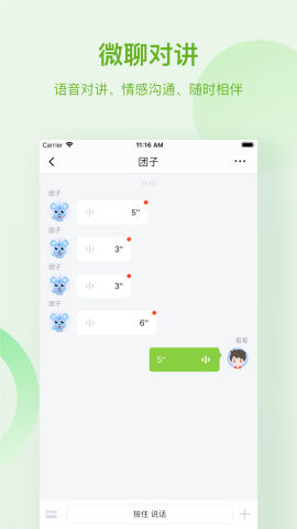 淘和苗儿童手表图2