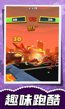 极限跑酷计划图1