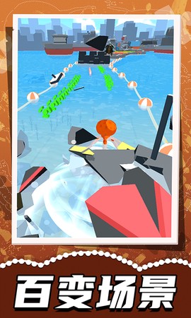 极限跑酷计划图2