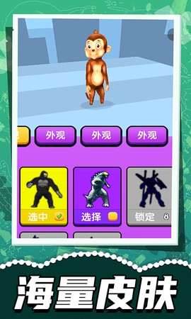 极限跑酷计划图3