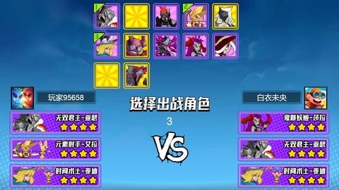 掌上荣耀王者图2