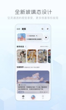 酷狗音乐概念版[图1]