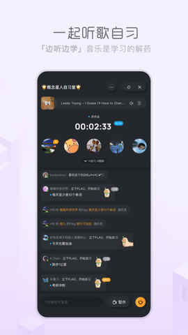 酷狗音乐概念版图2