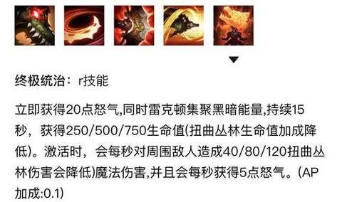 英雄联盟鳄鱼怎么用[图2]