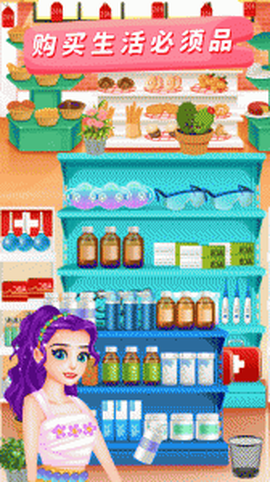 宝宝超市便利店图2