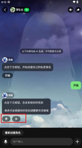 造梦次元[图3]