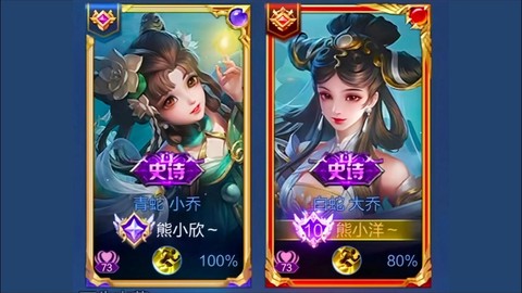 王者荣耀cp是什么意思