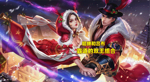 王者荣耀cp是什么意思[图1]