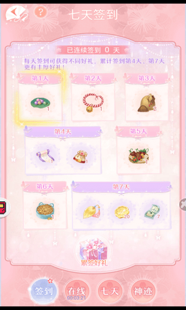 小婉装扮记[图1]