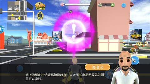 房子装修大师图3