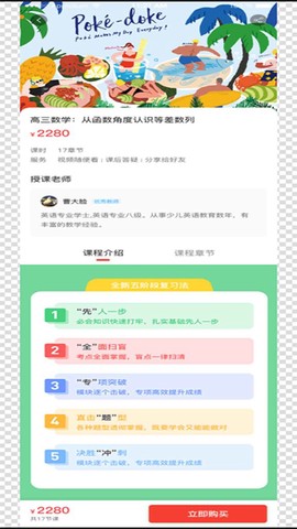 51自学成才图1