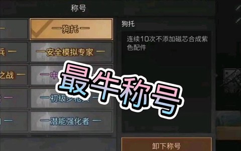 明日之后怎么获得硝石