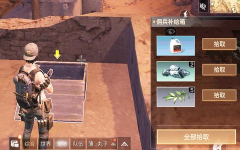 明日之后怎么获得硝石[图2]