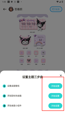 超凡壁纸[图4]