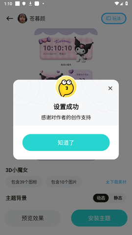超凡壁纸[图6]