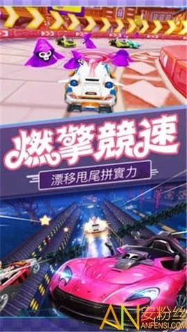 全民极品飞车2[图1]