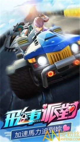 全民极品飞车2[图2]