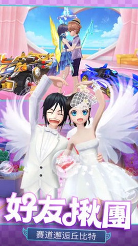 全民极品飞车2图1