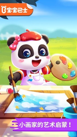 宝宝小画板[图1]