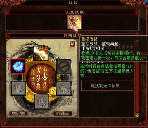 大话2狮虎兽为什么不好[图2]