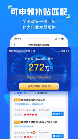企知道图3