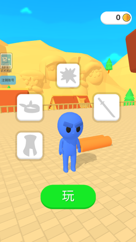 格斗英雄使命[图1]