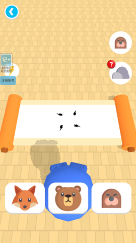 格斗英雄使命[图3]