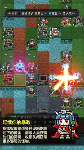 恶魔守护者2+图1