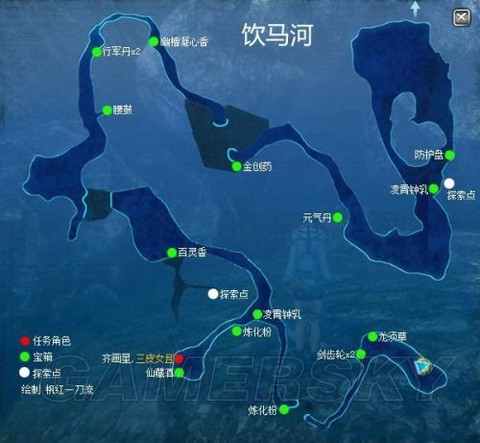 仙剑奇侠传6怎么解毒