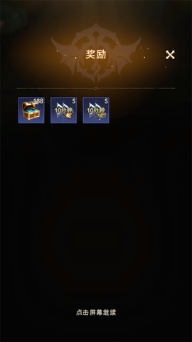 帝国与魔法[图4]