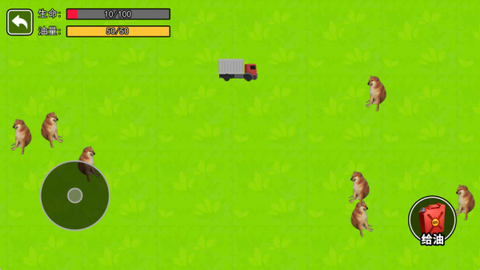 旋转卡车轮胎[图2]