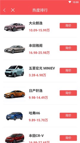 网通社汽车[图1]