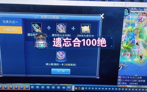 倩女幽魂多开怎么赚钱