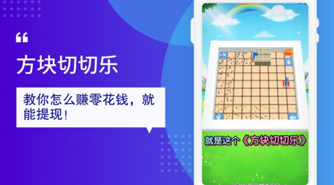 方块切切乐[图3]