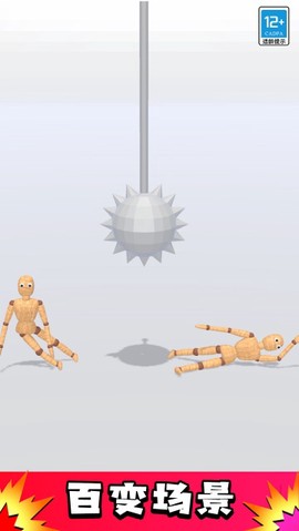 火柴人征战[图1]