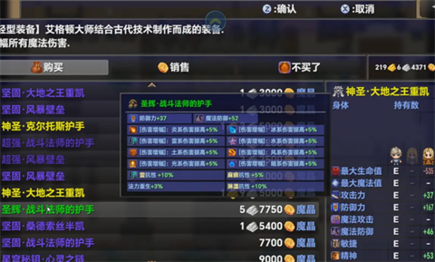 时空传说2黑暗之路[图2]