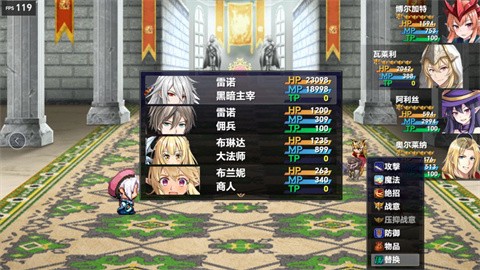 时空传说2黑暗之路图1