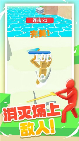 果冻人大乱斗图2