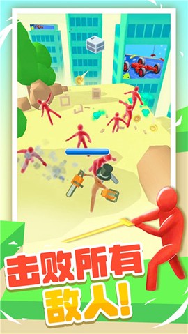 果冻人大乱斗图3