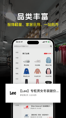 壹品仓图3